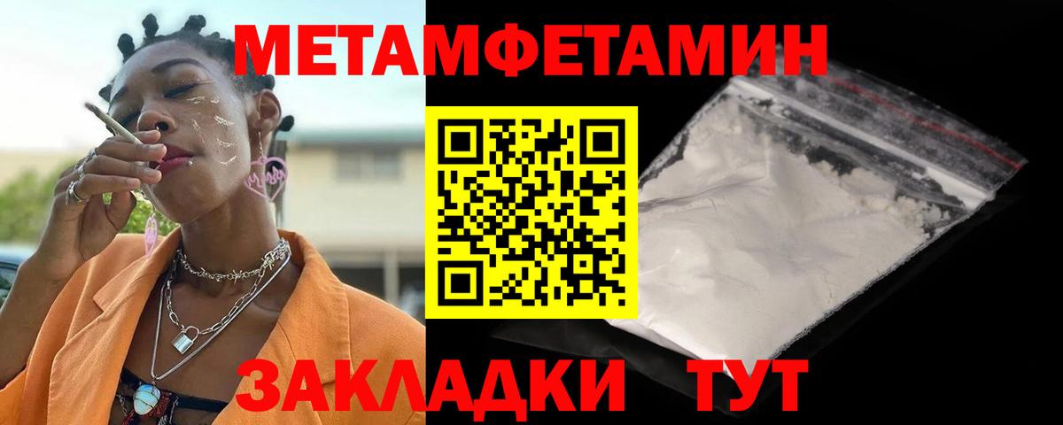 Ярцево  Amphetamine VHQ  Вход с VPN 
