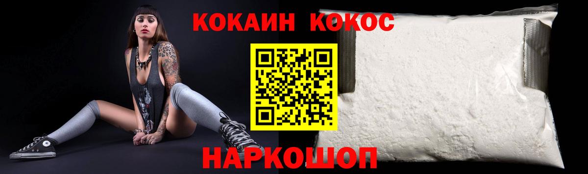 Ярцево  COCAIN  продажа наркотиков  Вход с VPN  КОКАИН Боливия  Кокаин Боливия 