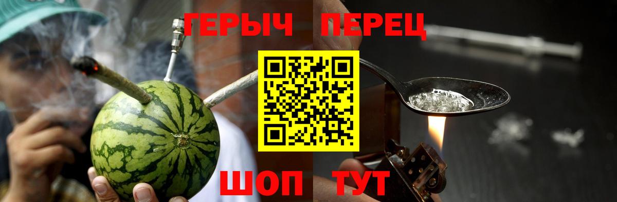 ГЕРОИН афганец Ярцево