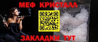 кристаллы Кумертау