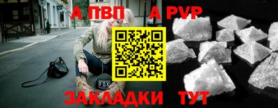 кристаллы Кумертау
