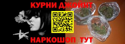 гашиш Кунгур