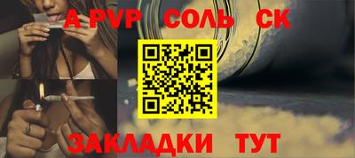 кристаллы Кумертау