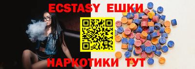 кристаллы Кумертау