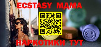 кристаллы Кумертау