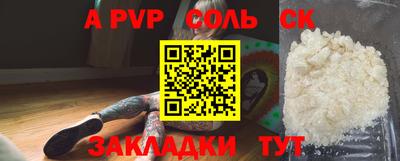 дурь Кулебаки