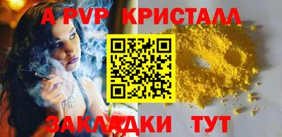 дурь Кулебаки