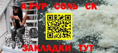 дурь Кулебаки