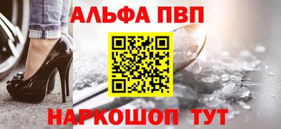 кристаллы Кумертау