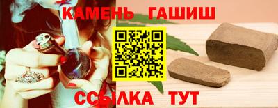 гашиш Кунгур