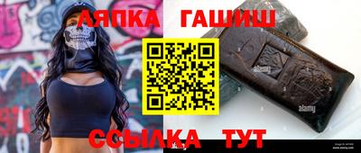 гашиш Кунгур