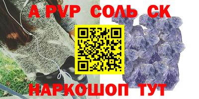 гашиш Кунгур