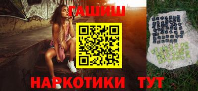 кристаллы Кумертау