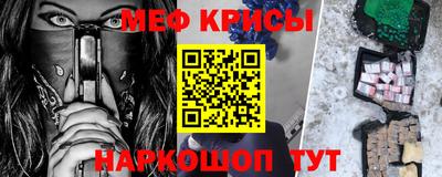 кристаллы Кумертау