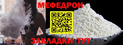 кристаллы Кумертау