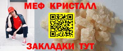 кристаллы Кумертау