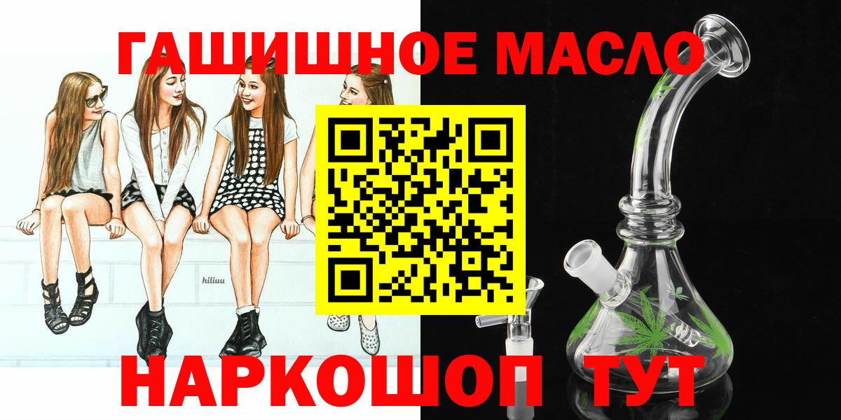 Ярцево  ТГК концентрат  Вход с VPN 