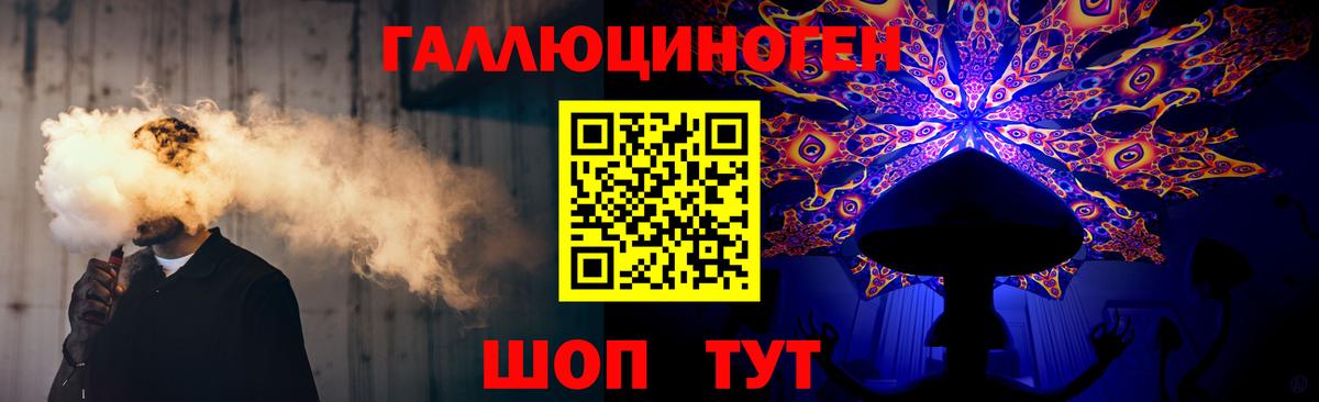 Галлюциногенные грибы Psilocybe Ярцево